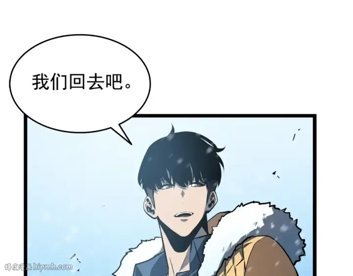 《我独自升级》第54话 王者艾恩图192