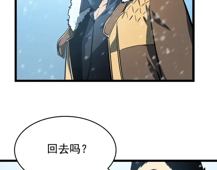 《我独自升级》第54话 王者艾恩图193