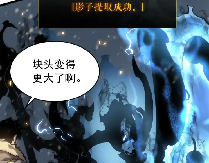 《我独自升级》第54话 王者艾恩图25