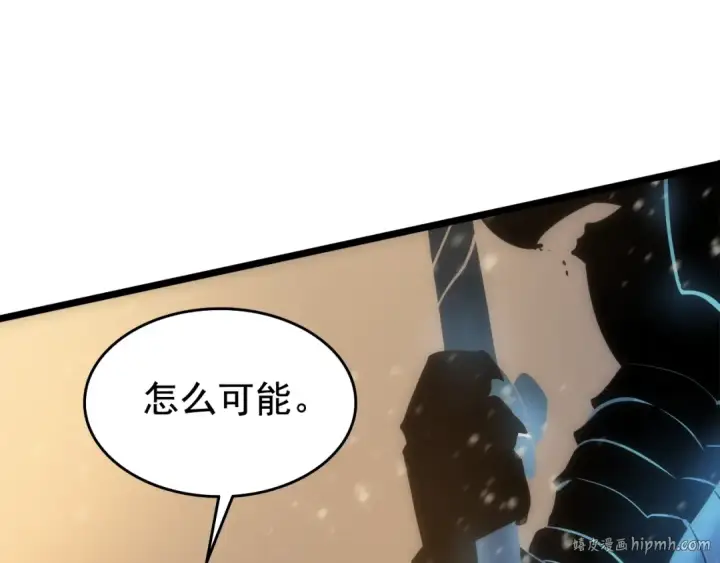 《我独自升级》第54话 王者艾恩图40