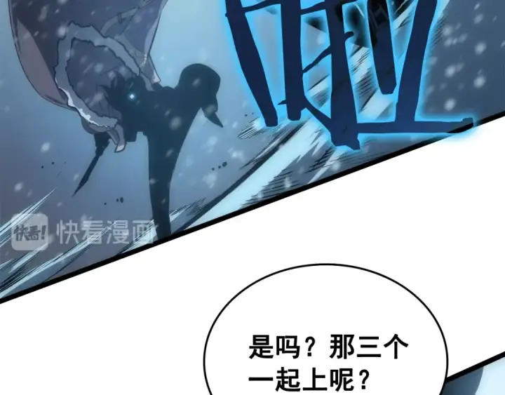 《我独自升级》第54话 王者艾恩图62