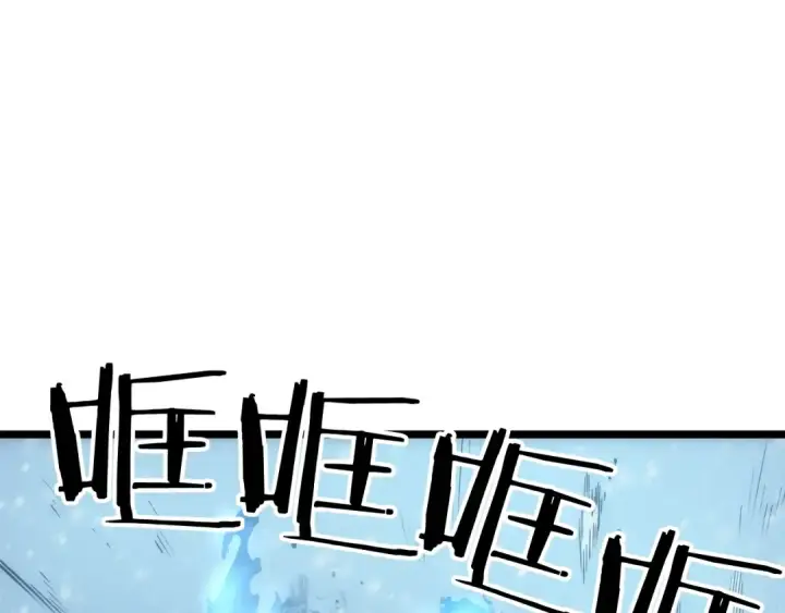 《我独自升级》第54话 王者艾恩图68
