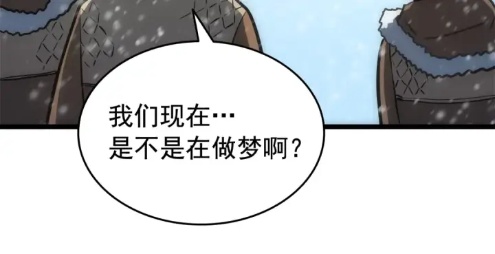 《我独自升级》第54话 王者艾恩图70