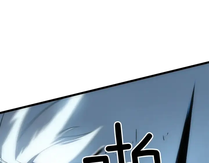 《我独自升级》第54话 王者艾恩图75