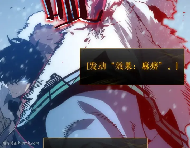 《我独自升级》第54话 王者艾恩图80
