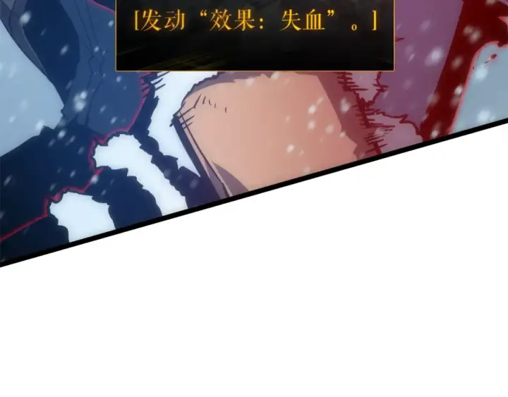 《我独自升级》第54话 王者艾恩图81
