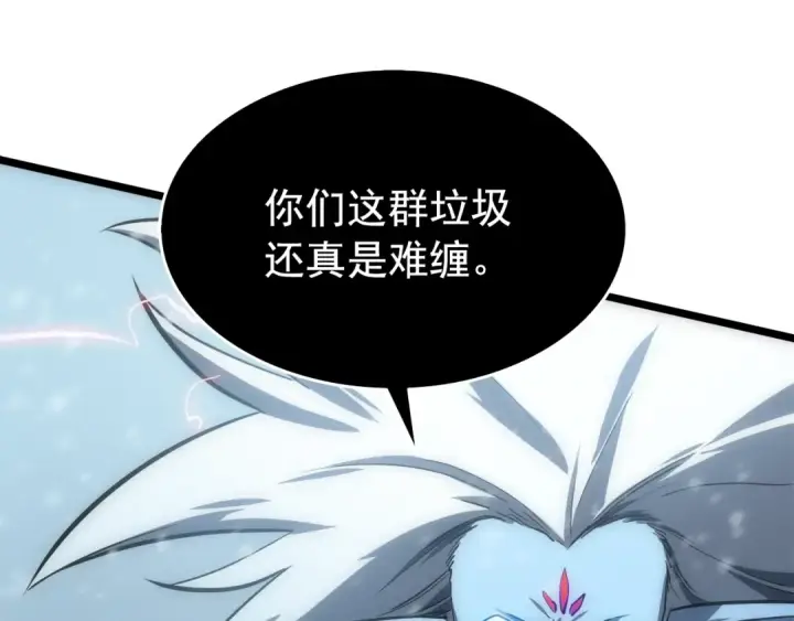 《我独自升级》第54话 王者艾恩图87