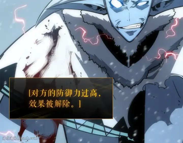 《我独自升级》第54话 王者艾恩图88
