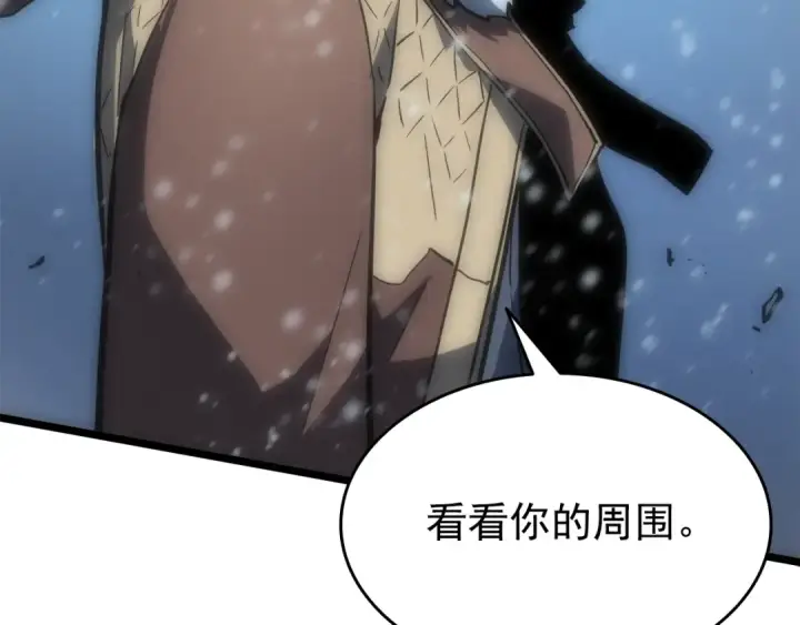 《我独自升级》第54话 王者艾恩图91