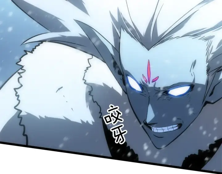 《我独自升级》第54话 王者艾恩图93