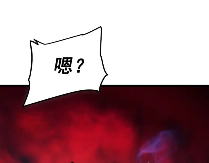 《我独自升级》第55话 威胁我？图10