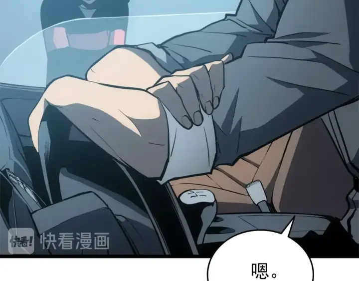 《我独自升级》第55话 威胁我？图108