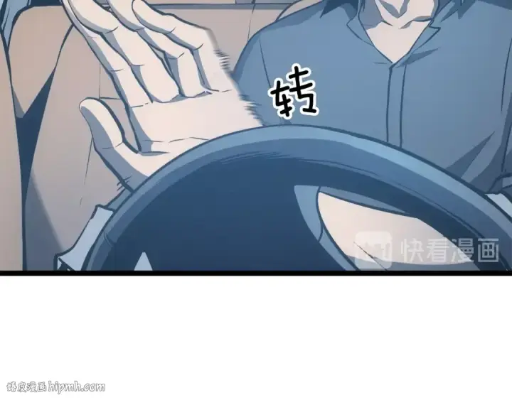 《我独自升级》第55话 威胁我？图120