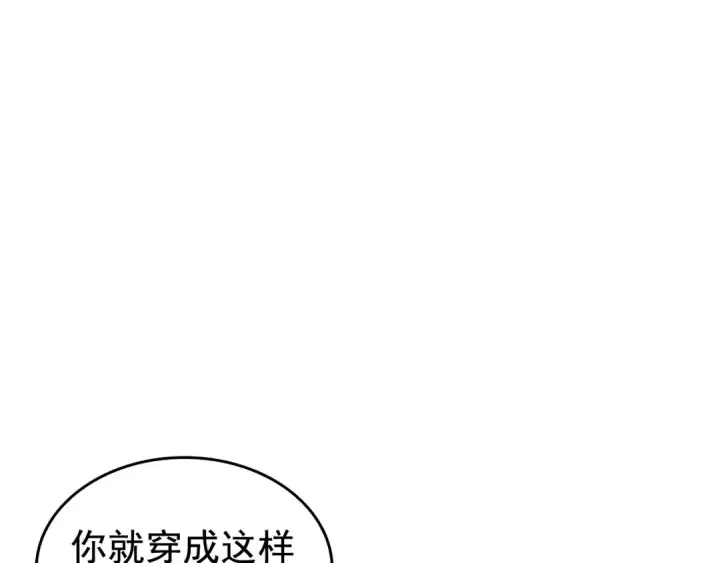 《我独自升级》第55话 威胁我？图125