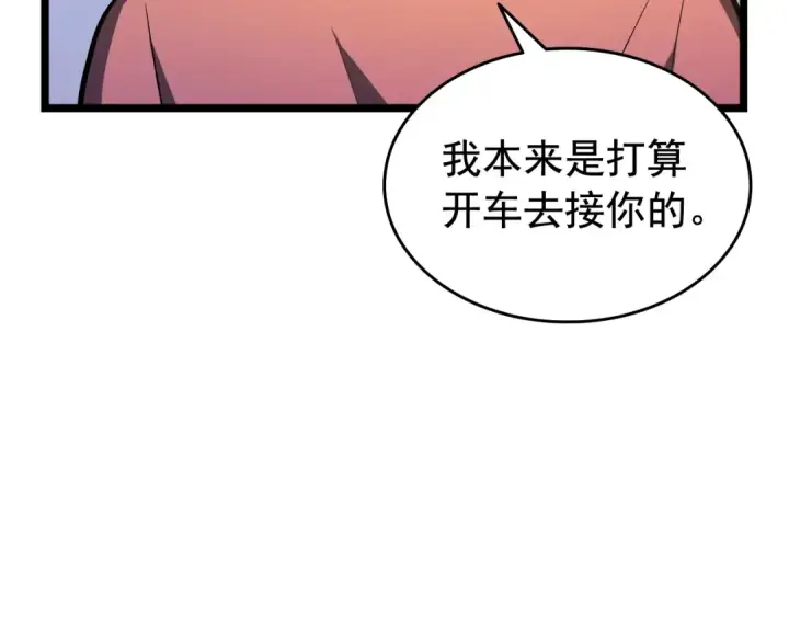《我独自升级》第55话 威胁我？图127