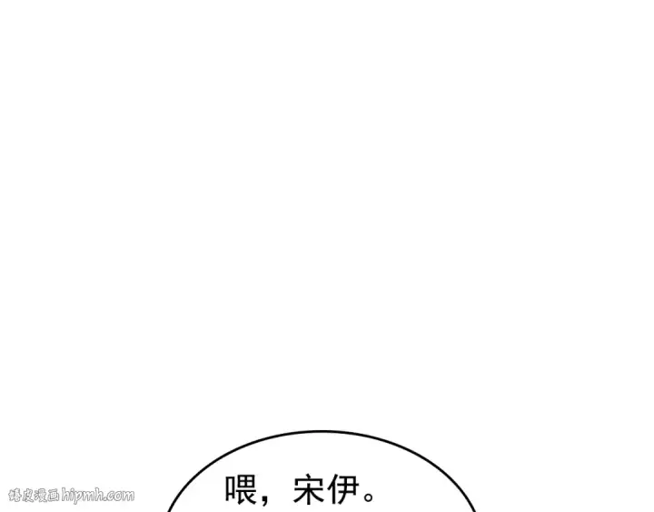 《我独自升级》第55话 威胁我？图136