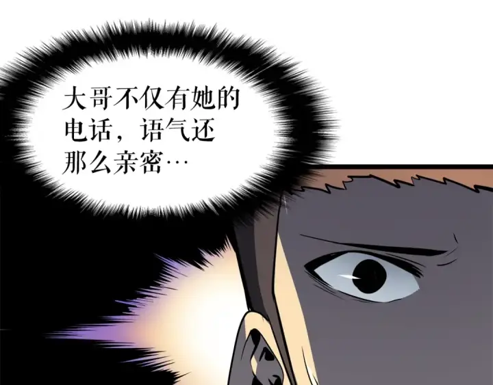 《我独自升级》第55话 威胁我？图141