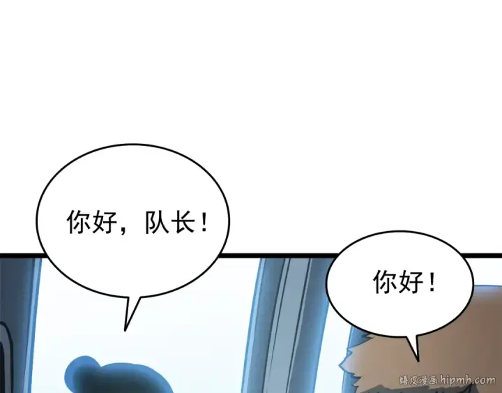 《我独自升级》第55话 威胁我？图152