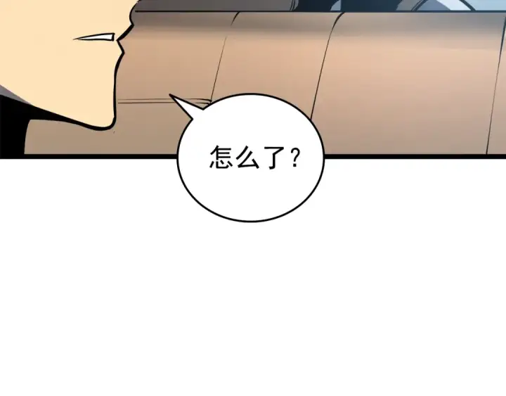 《我独自升级》第55话 威胁我？图162
