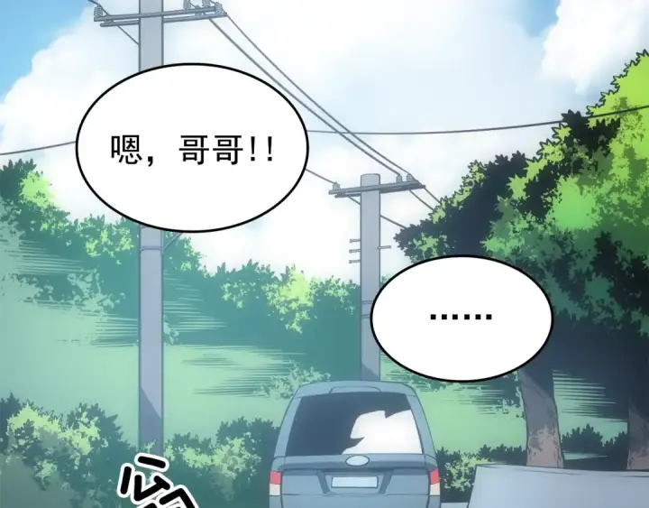 《我独自升级》第55话 威胁我？图169