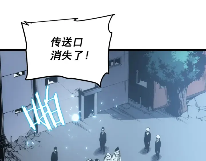 《我独自升级》第55话 威胁我？图33