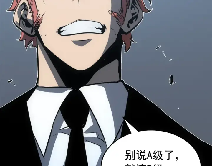 《我独自升级》第55话 威胁我？图39