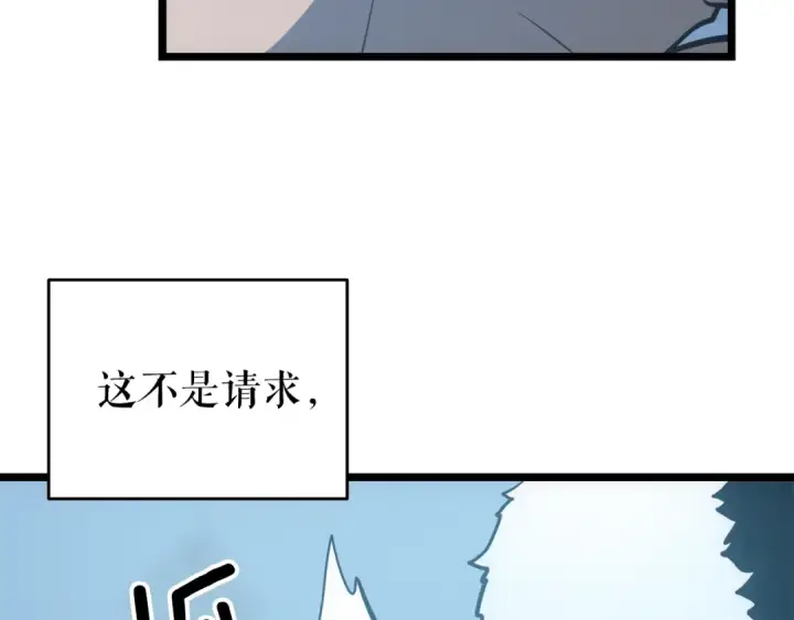 《我独自升级》第55话 威胁我？图51
