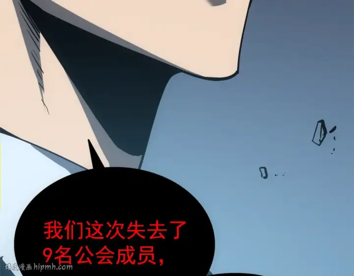 《我独自升级》第55话 威胁我？图56