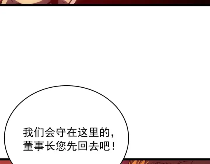 《我独自升级》第55话 威胁我？图6