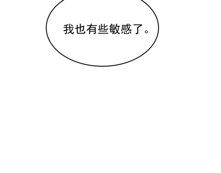 《我独自升级》第55话 威胁我？图65