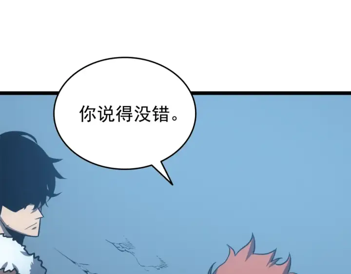 《我独自升级》第55话 威胁我？图66