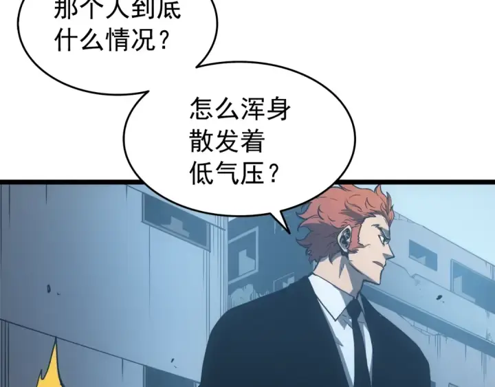 《我独自升级》第55话 威胁我？图74
