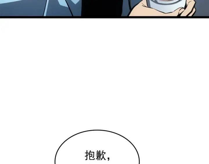 《我独自升级》第55话 威胁我？图78