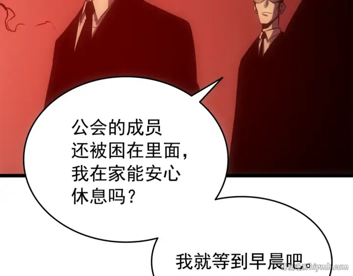 《我独自升级》第55话 威胁我？图8