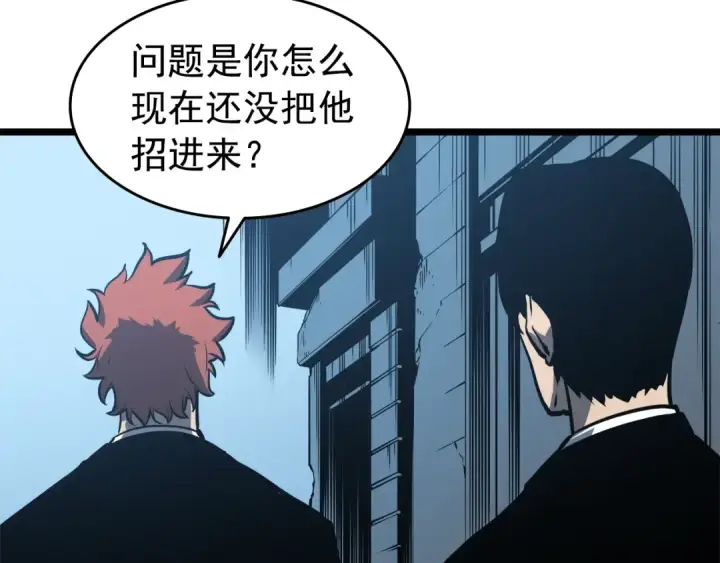 《我独自升级》第55话 威胁我？图81