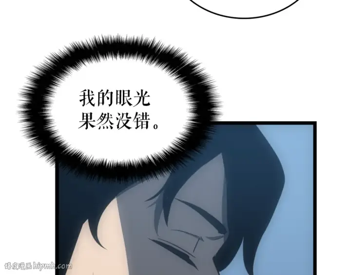 《我独自升级》第55话 威胁我？图88