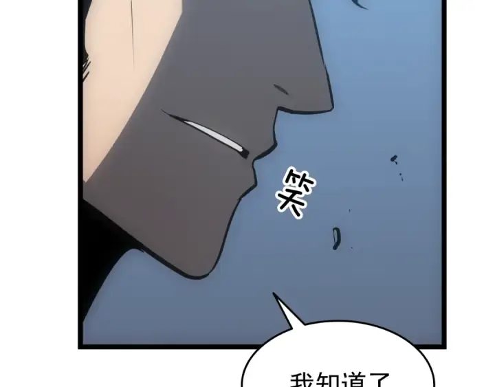 《我独自升级》第55话 威胁我？图89