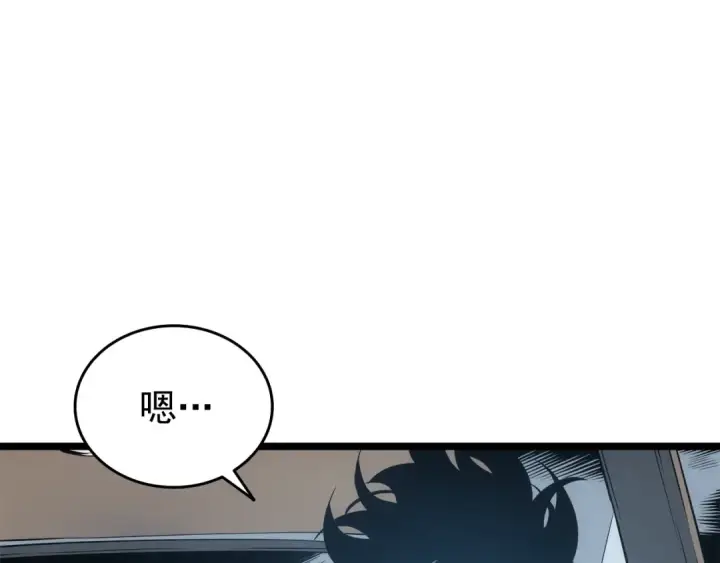 《我独自升级》第55话 威胁我？图93
