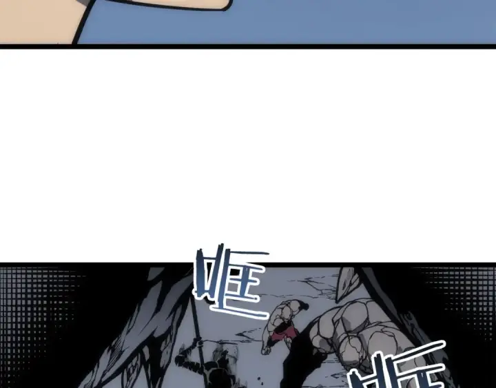 《我独自升级》第56话 人型魔兽？图11