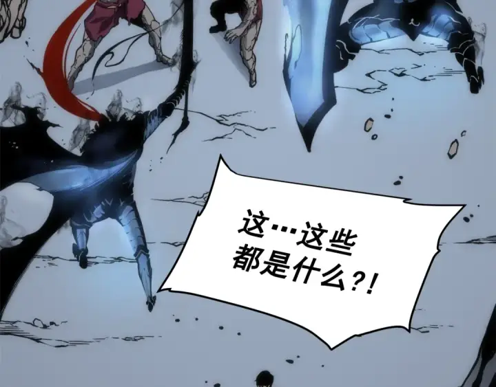 《我独自升级》第56话 人型魔兽？图13