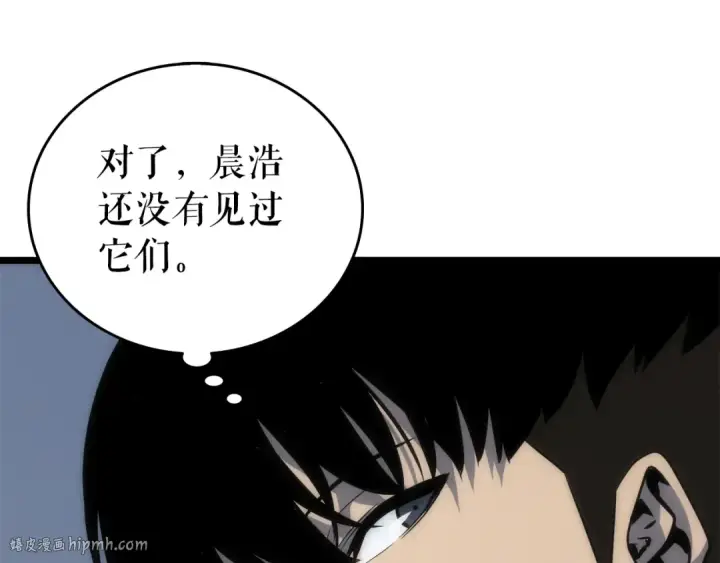 《我独自升级》第56话 人型魔兽？图16