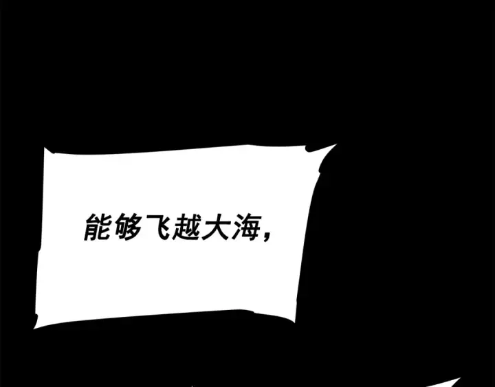 《我独自升级》第56话 人型魔兽？图189