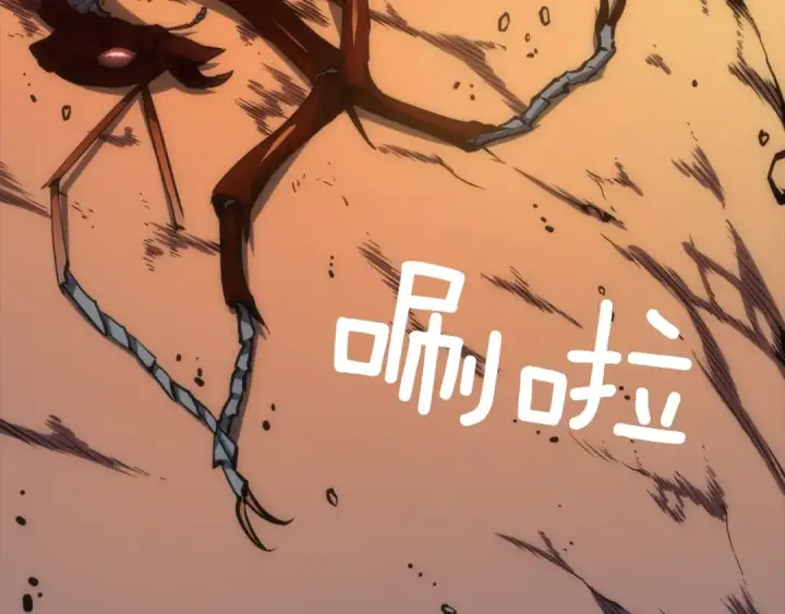 《我独自升级》第56话 人型魔兽？图194