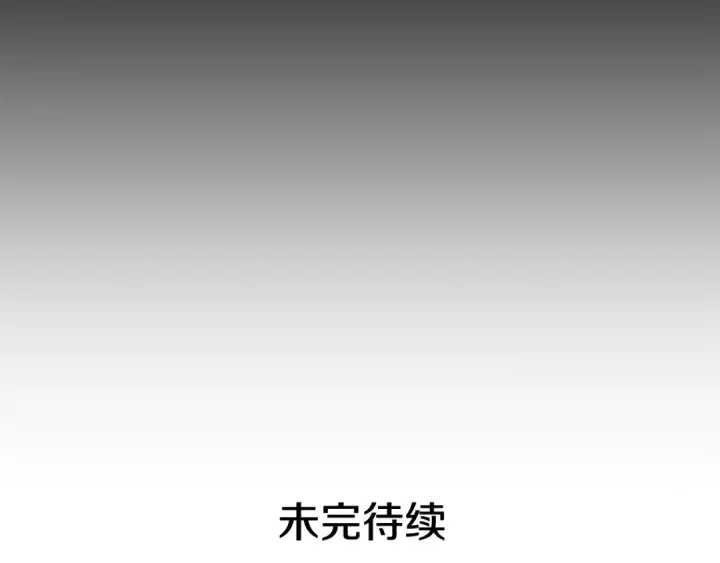 《我独自升级》第56话 人型魔兽？图198