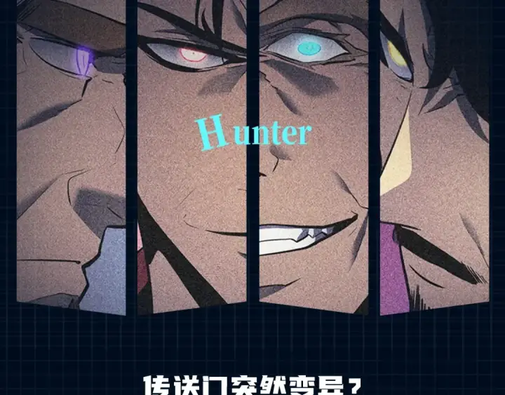 《我独自升级》第56话 人型魔兽？图202