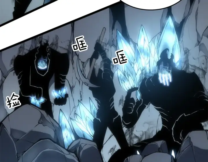 《我独自升级》第56话 人型魔兽？图22