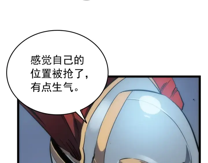 《我独自升级》第56话 人型魔兽？图25