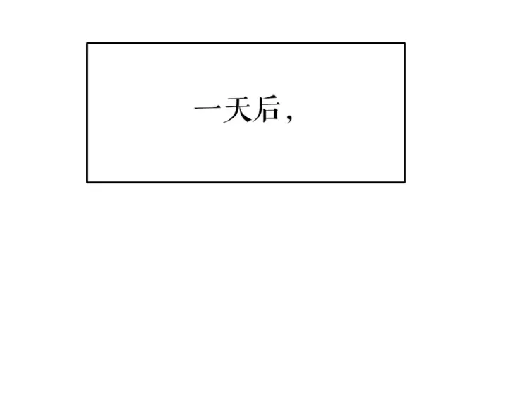 《我独自升级》第56话 人型魔兽？图33
