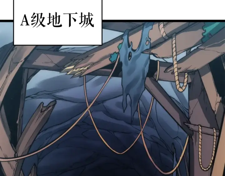 《我独自升级》第56话 人型魔兽？图39