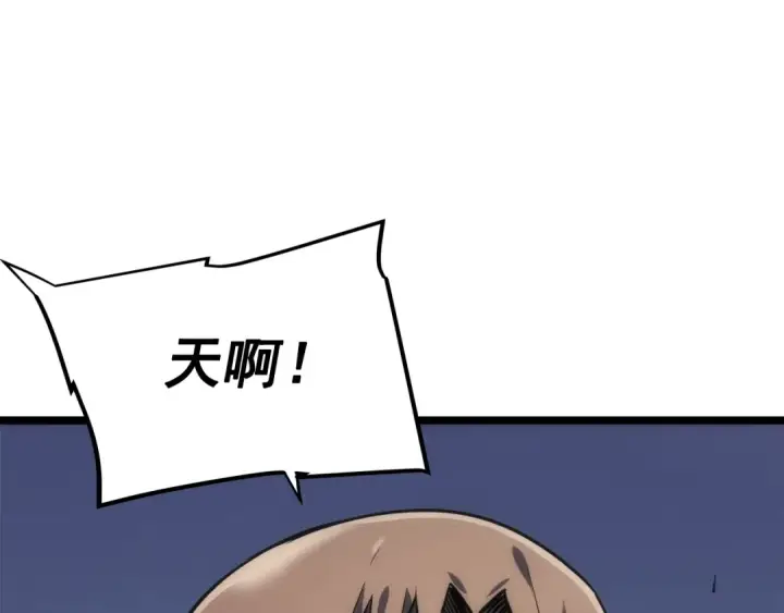《我独自升级》第56话 人型魔兽？图43